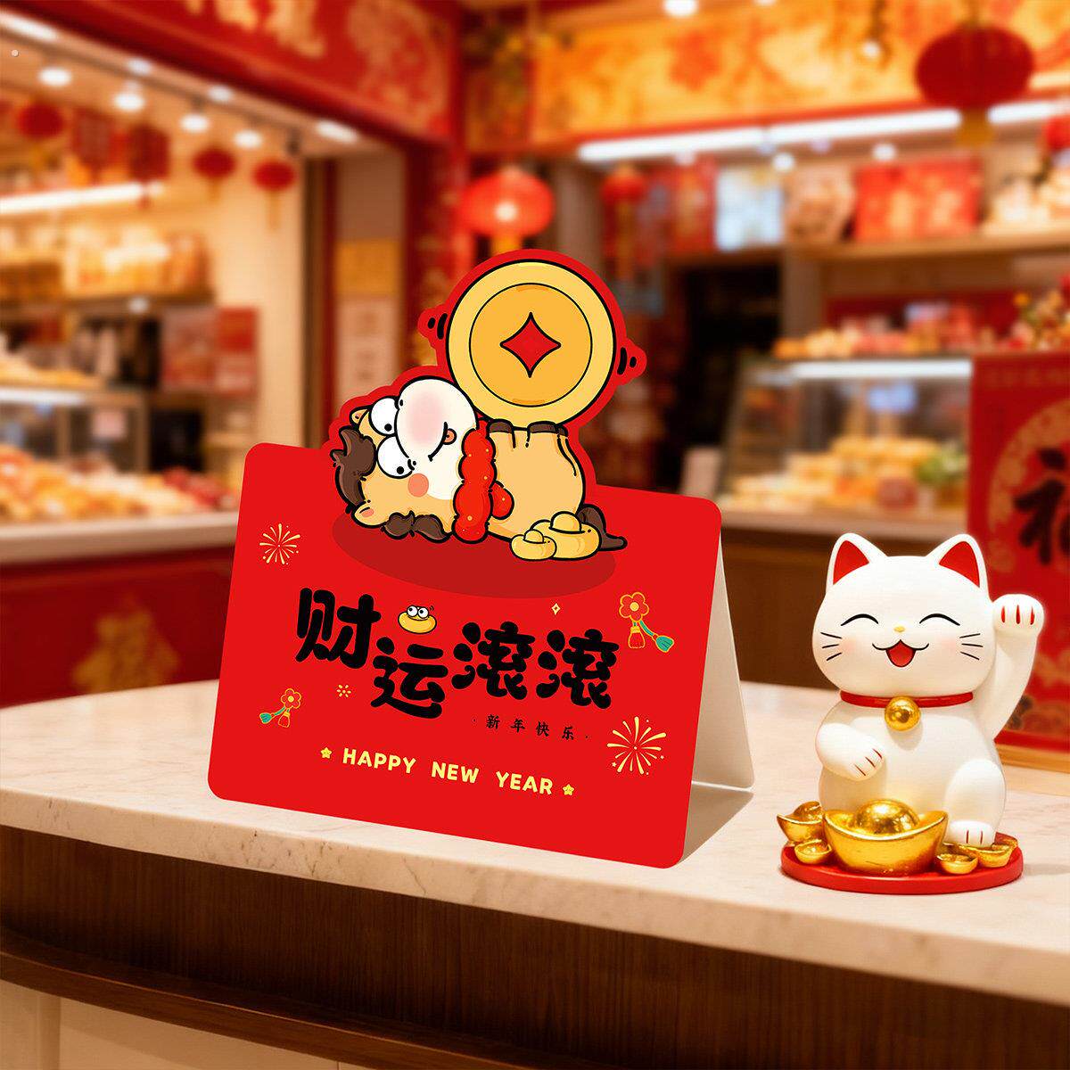 2026马年立体卡片摆件前台办公桌公司年会道具新年贺卡春节祝福卡
