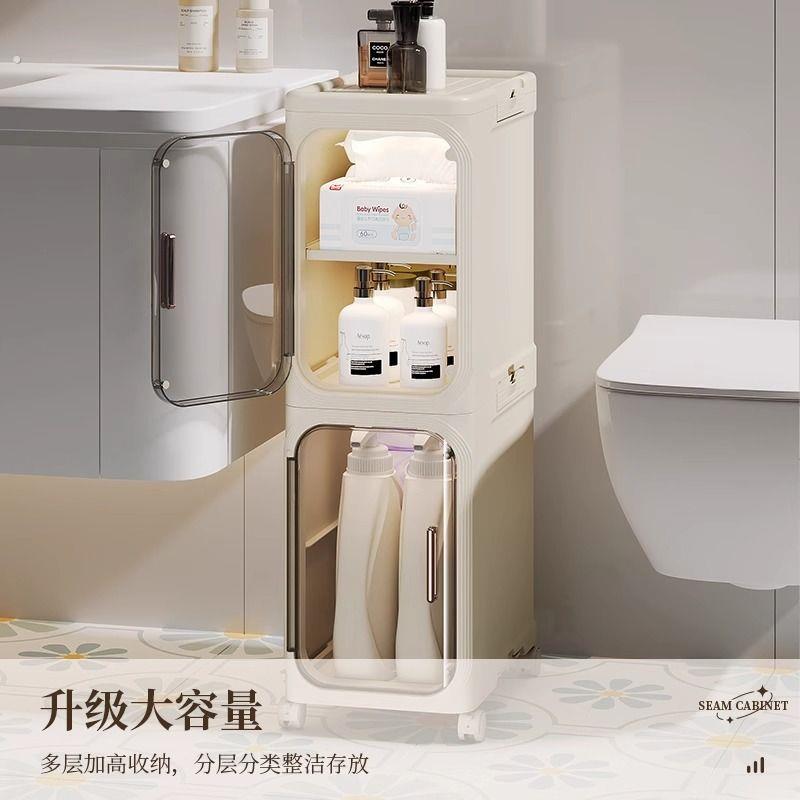 厨房夹缝柜卫生间置物架浴室洗手间收纳柜厕所马桶侧边储物柜