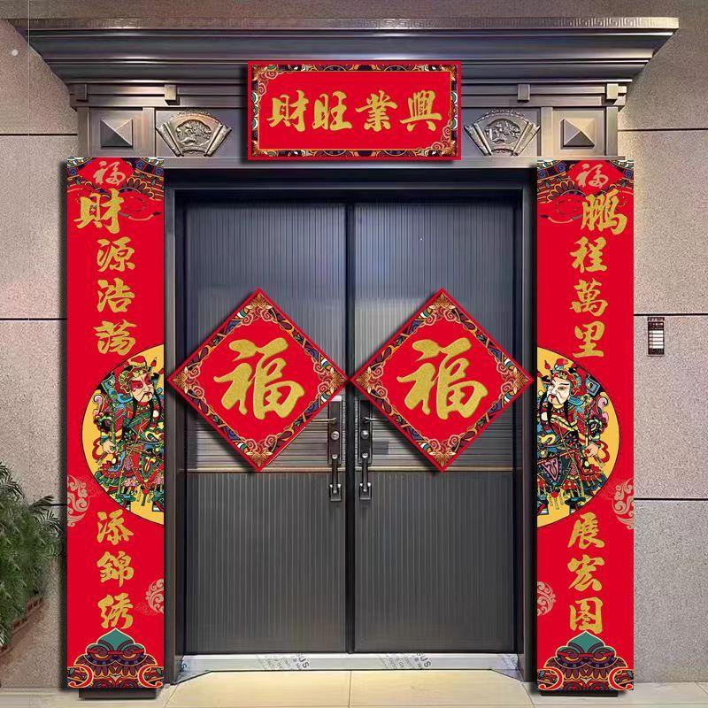 2026新款中国结马年大门对联春联别墅农村自建房用门贴新年春节过