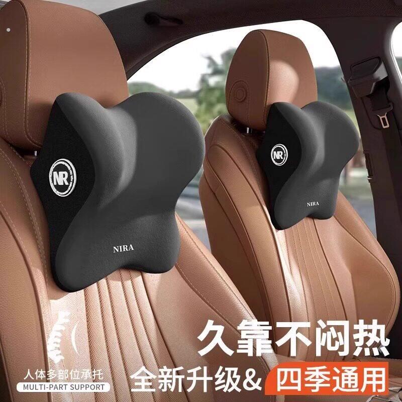 汽车枕头护颈枕车用靠枕颈枕靠垫座椅车枕头腰垫护腰护颈枕腰靠垫
