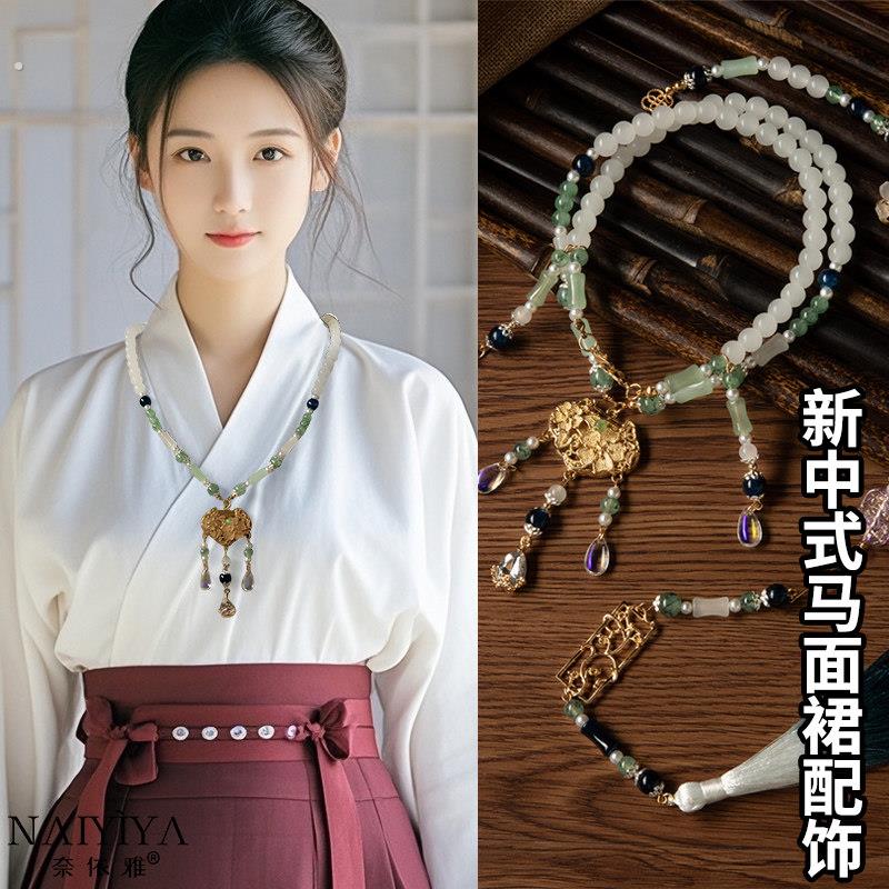 古风璎珞背云新中式长款配饰汉服马面项链明制长命锁流苏项圈吊坠