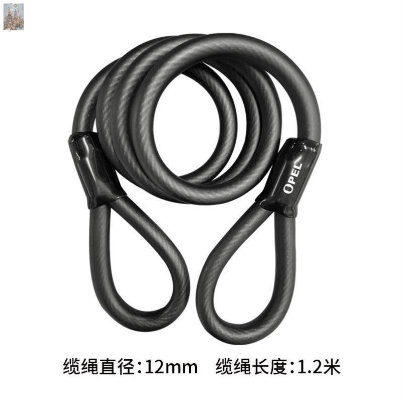 自行车电动车钢缆绳防剪防盗可携式加长多用途适配登山车马蹄
