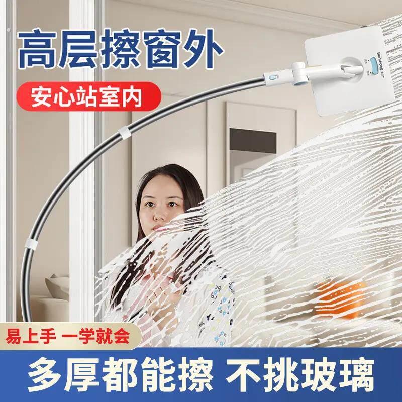 【擦玻璃好帮手】外窗神器懒人擦窗器家用高层擦玻璃窗外伸缩清洁
