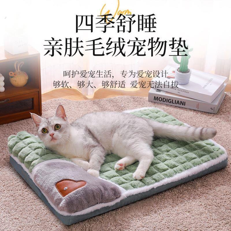 拆洗垫子猫用地垫窝睡狗狗可毛毯专用狗狗窝狗垫垫子沙发通用四季