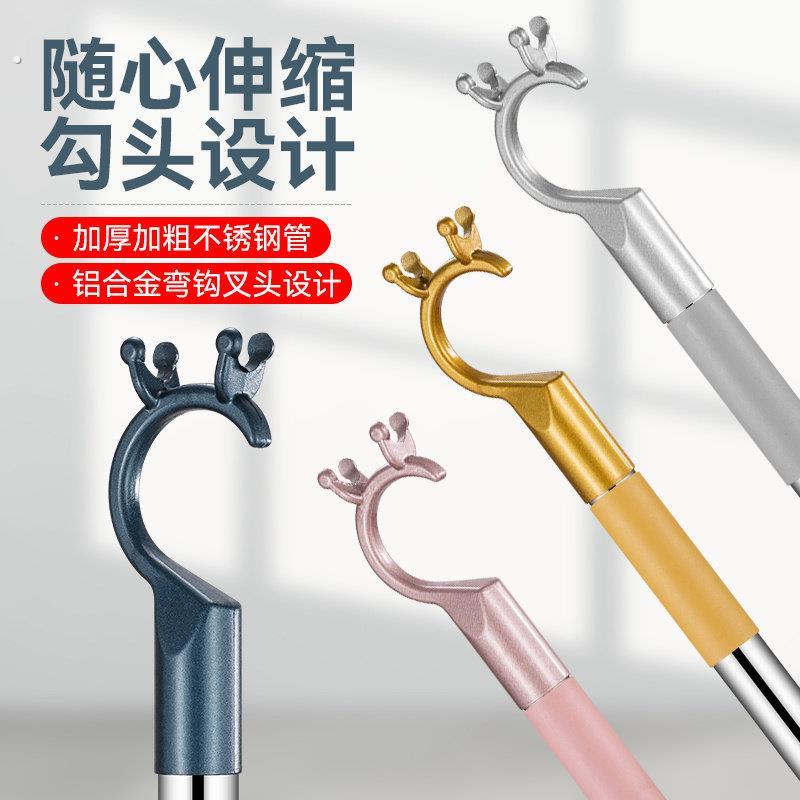可伸缩不锈钢晾衣叉撑衣杆家用晾衣杆家用挂取收晒衣服衣叉子丫叉图片