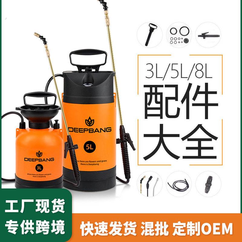 手动喷雾器配件大全背负式喷壶手动手柄开关打气棒喷杆喷头手压式