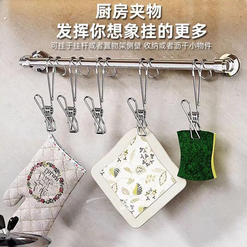 钩夹一体挂钩夹衣物袜子悬挂毛巾浴室强力厨房多功能照片可挂钩夹