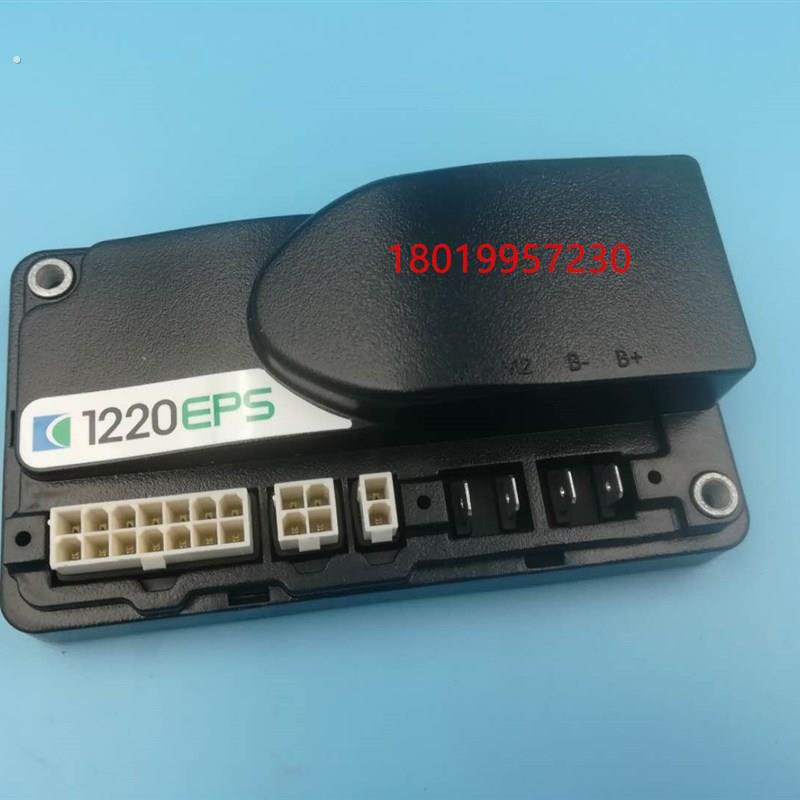科蒂斯转向控制器1220-2201杭叉搬易通西林堆高机仓储配件