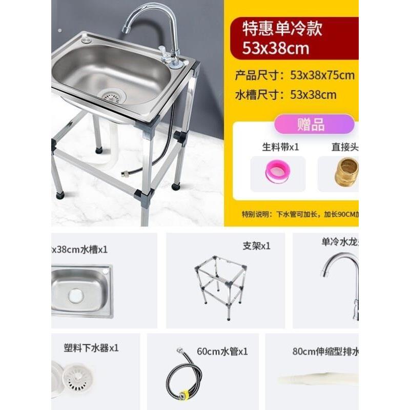 带支架洗菜盆厨房不锈钢洗菜盆单水槽洗碗池带支架阳台洗手盆带架