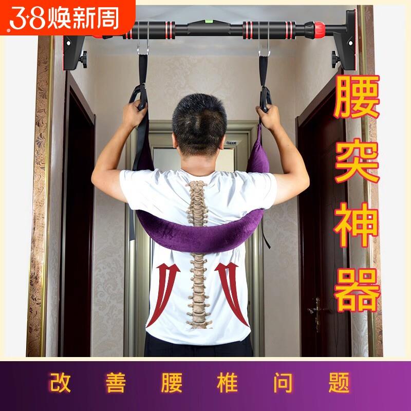 腰椎牵引带家用强腰锻炼吊带拉伸腰部辅助单杠牵引器腰椎间盘突出