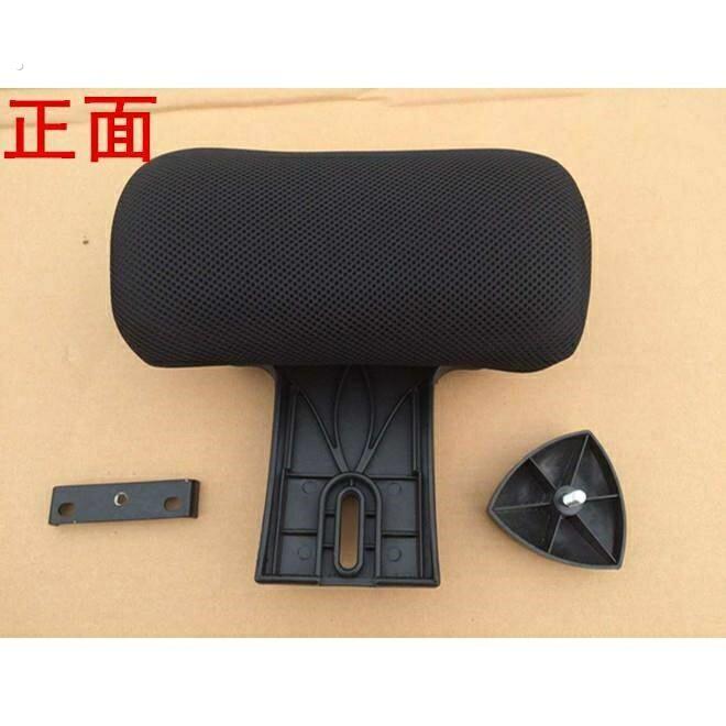 椅子配件办公椅靠头电脑椅枕头转椅配件可躺椅加枕头网椅加头枕
