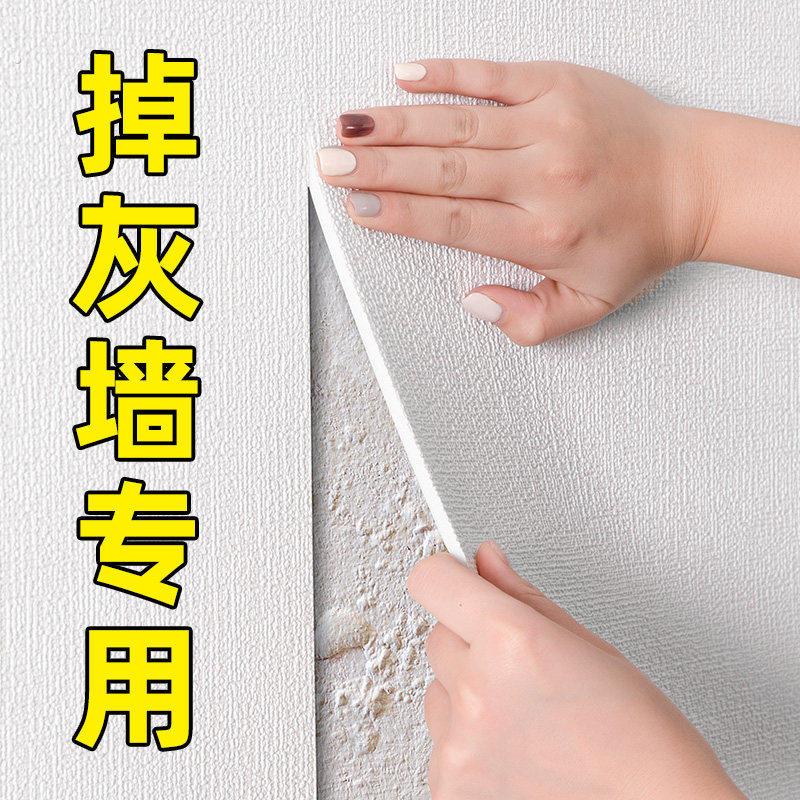 墙纸自粘防水防潮墙贴卧室墙壁贴纸墙面背景墙家用自贴装饰壁纸