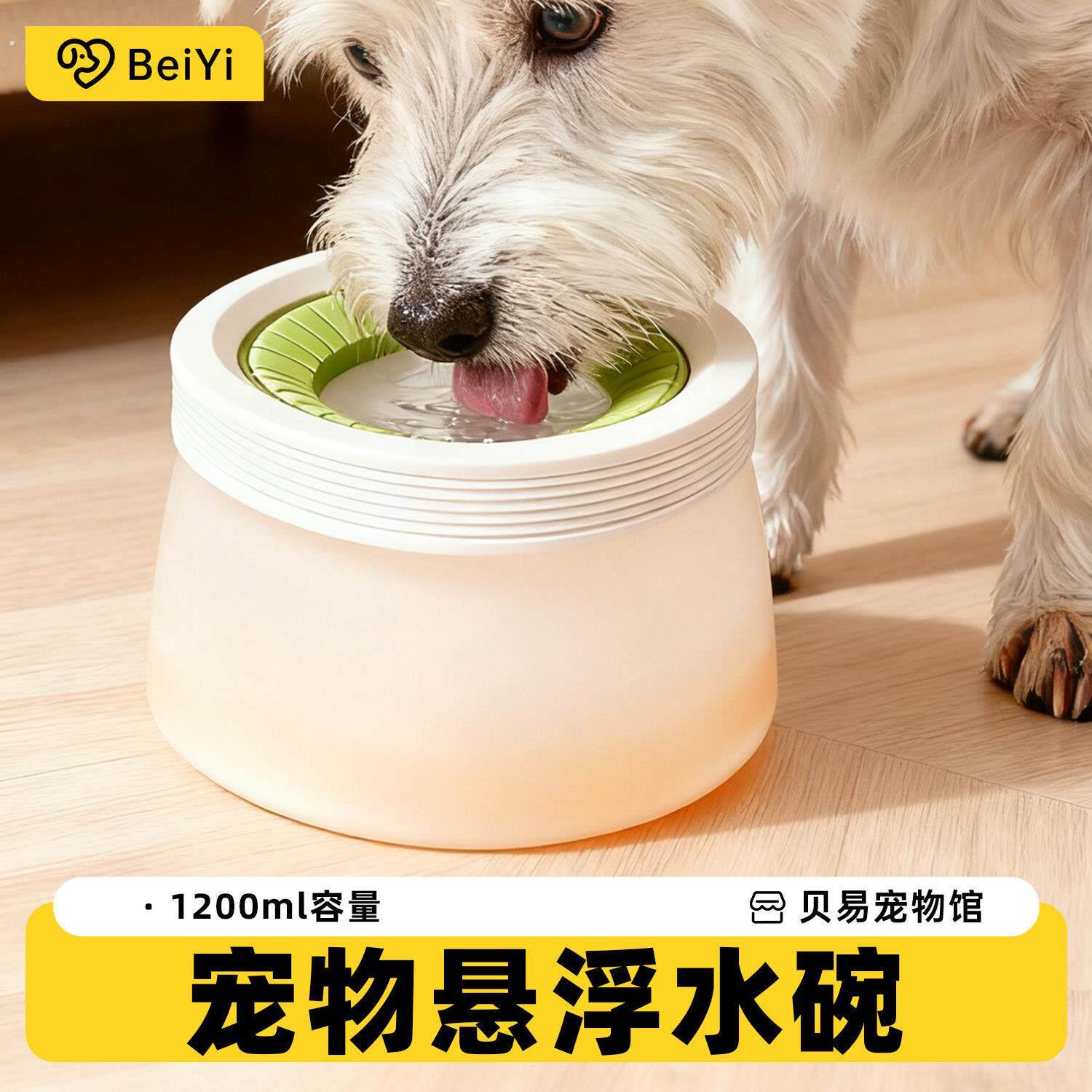 狗碗不湿嘴悬浮水碗防湿嘴狗狗喝水器漂浮水盆宠物护颈饮水防打翻
