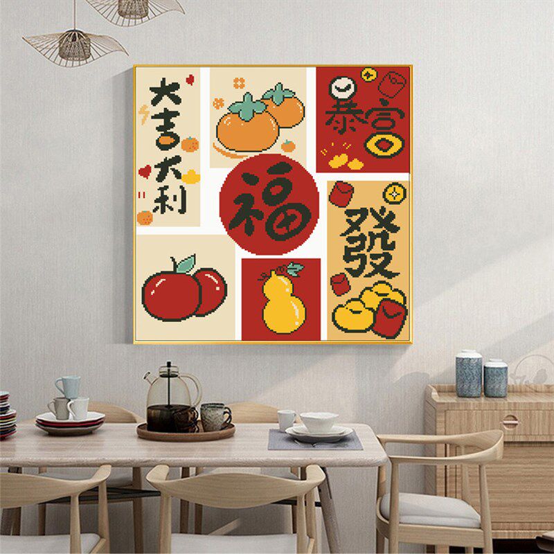 珠绣十字绣全珠子绣 大吉大利暴富福字 餐厅串珠绣圆珠彩珠绣满绣