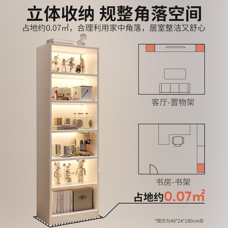 电视机柜旁置物架多层落地收纳柜家用简易客厅展示柜摆件靠墙柜子