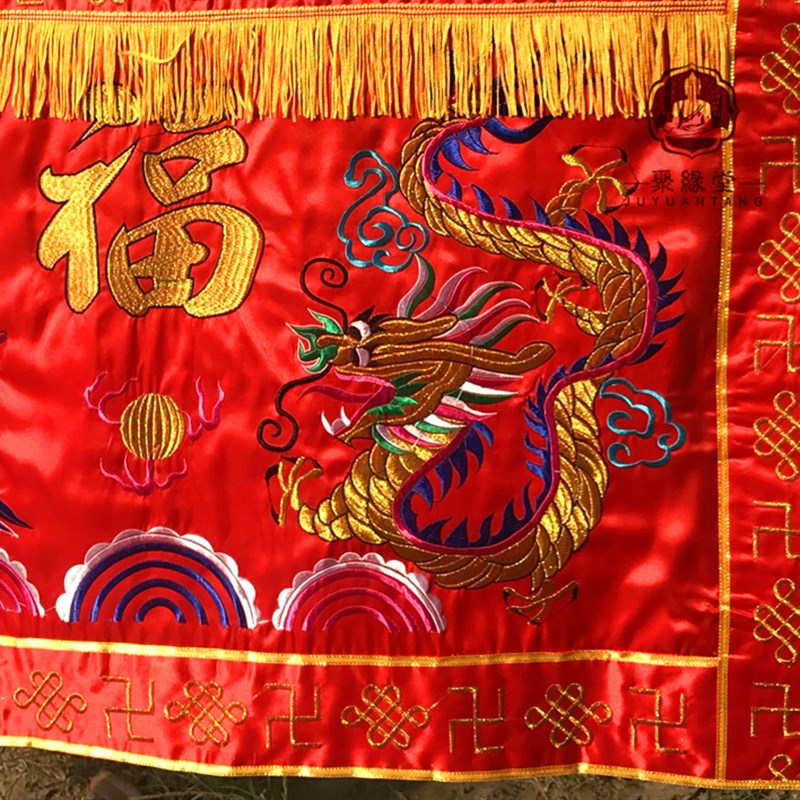 有求必应桌围F光普照桌裙神台供桌家用桌布供桌布菩萨围布案布1m图片
