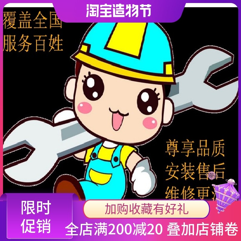 全国净水器安装上门服务纯水机超滤机更换滤芯服务商用净水机安装