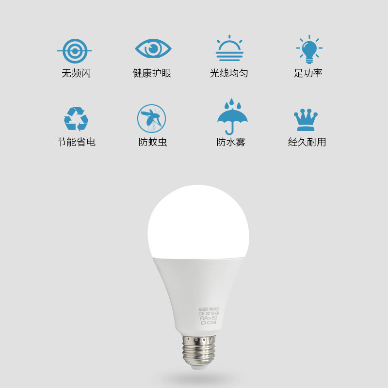 三色变光led灯泡节能大螺口家用5W7W9W12W15W光源室内E27大灯球泡图片