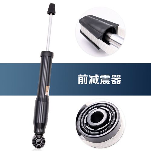 适配途观新帕萨特明锐昊锐速腾迈腾CC途安高6朗逸前后减震器避震