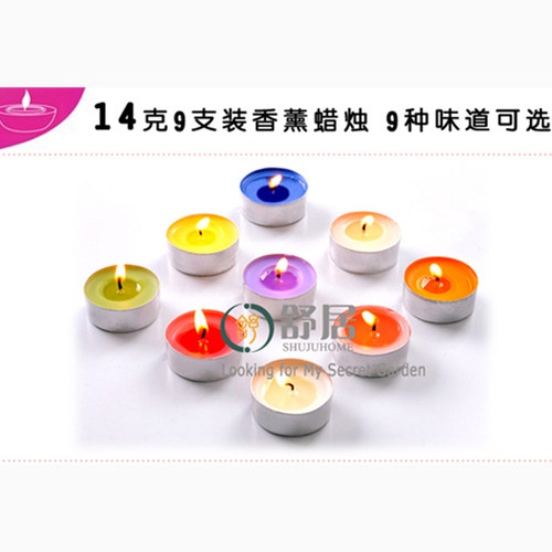 无烟香氛香薰蜡烛花果蜡烛4小时浪漫生日煮茶助眠去烟香味小蜡烛
