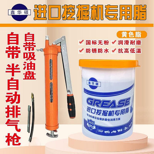 奥鲨0号00#000号半流体润滑脂奶油润滑油砼泵浦车减速机冲床带吸