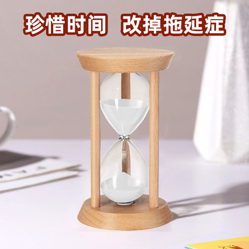创意定制沙漏计时器简约学生自律时间管理15/30分钟儿童摆件礼物