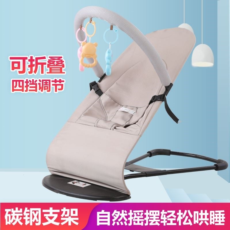 哄娃婴儿摇摇椅宝宝摇篮床小孩懒人儿童哄睡安抚躺椅摇床家用