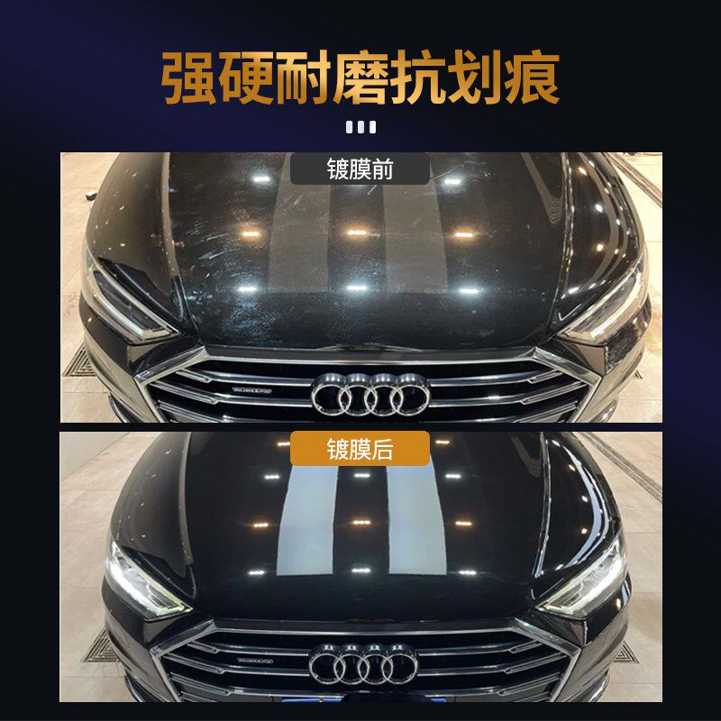 汽车镀膜剂整车速效打蜡专用车身漆面驱水纳米级镀晶上光剂大桶装