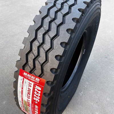 朝阳轮胎900R20 1000R20LT 1100R20 18层全钢丝载重耐磨货车三线