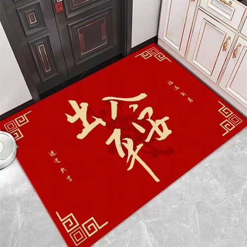 地垫入户门垫出入平安2022新款进门红色喜庆耐脏家用大门口脚垫子