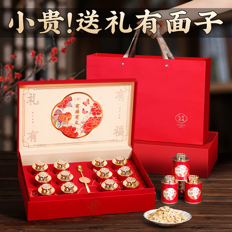 新年礼物送礼妈妈生日爸爸父母长辈实用的补品春节礼盒过年见家长