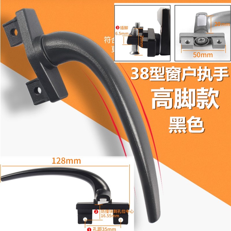 多翔加厚铝合金门窗把手50型38型卫生间外开推门窗配件执手锁实心