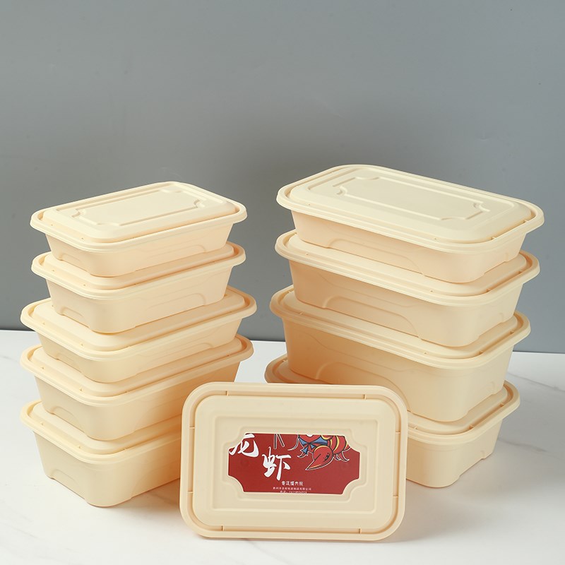 俊源长方形一次性餐盒塑料外卖打包盒便当饭盒加厚带盖可定制LOGO