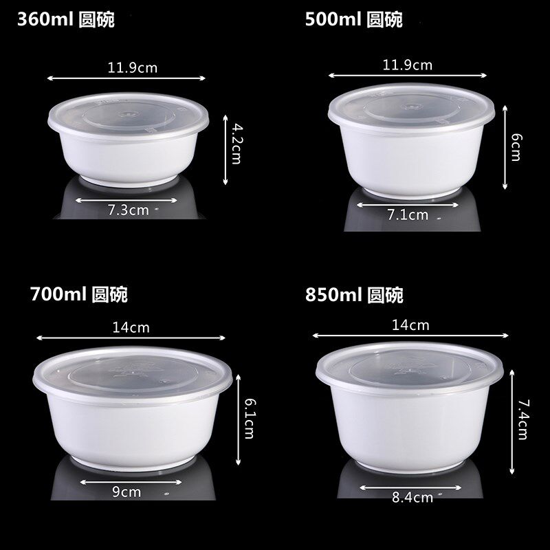 一次性碗硬质加厚圆形打包碗商用外卖透明塑料注塑汤碗奶白冰粉碗