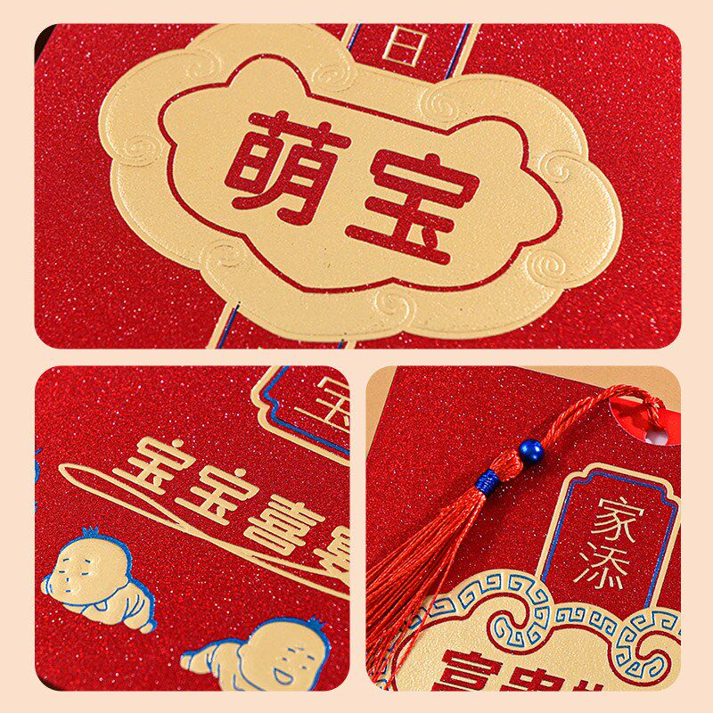 宝宝满月酒喜帖请柬弥月之喜百日宴邀请函打印生日宴周岁请帖庆生