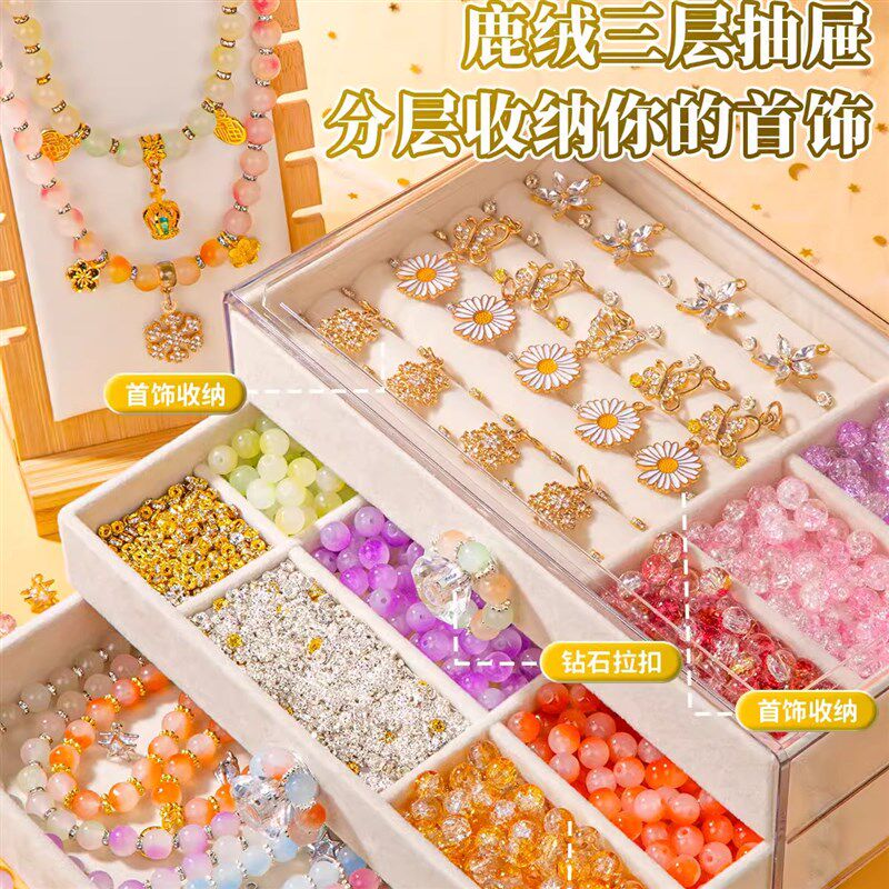 儿童串珠项链女童首饰套装公主饰品小女孩珍珠的手链玩具宝宝礼盒