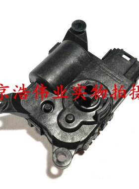 北汽绅宝D50X35X55风门电机Q35 模式风门执行器 风窗风向调节电机