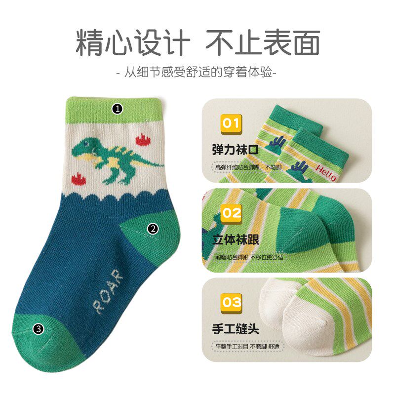 儿童袜子春秋款纯棉卡通恐龙中筒中小童学生秋冬季男孩子棉袜秋天