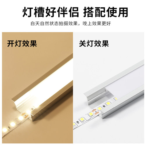 led灯带条12v低压超亮贴片自粘货车24伏灯槽线形灯线条灯线性灯条