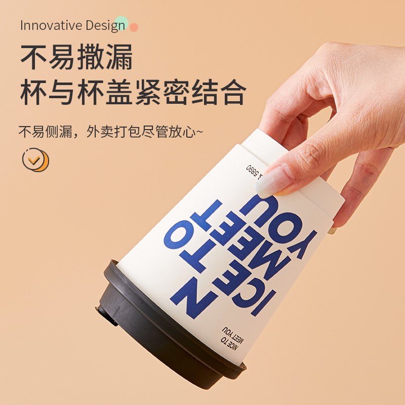90口径防漏杯盖一次性连体分体通用外卖打包奶茶咖啡纸杯注塑杯盖