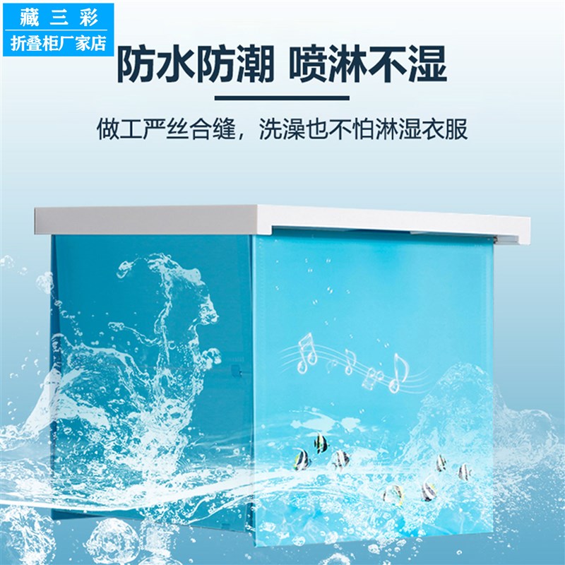 壁画洗澡收纳放衣服防水浴室壁挂折叠简易卫生间篮柜置物架免打孔