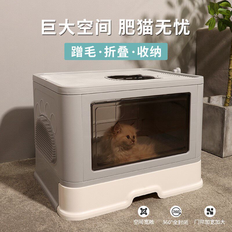 抽屉式猫砂盆折叠猫砂盆全封闭大号蹭毛猫厕所猫沙盆子猫咪用品