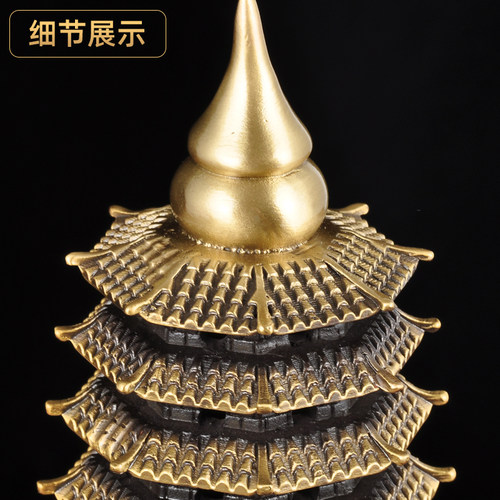 文昌塔摆件黄铜十三层13层黄铜文昌塔家居客厅玄关书房装饰工艺品