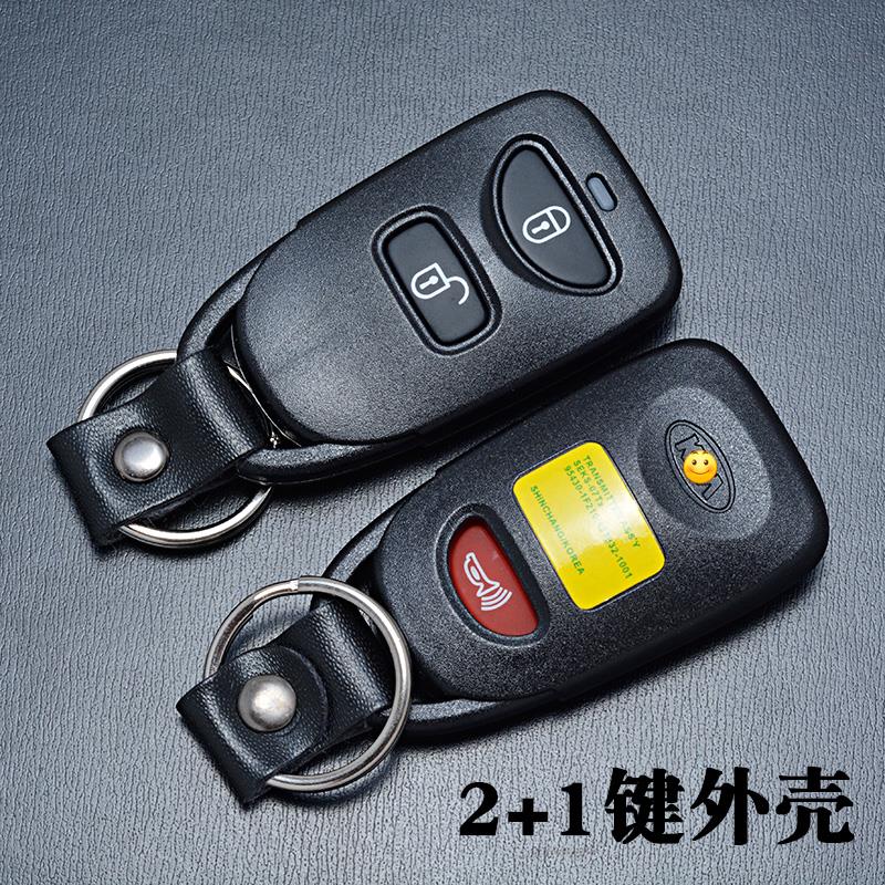 适用东风悦达起亚赛拉图秀尔狮跑福瑞迪汽车遥控器钥匙锁外壳秀儿