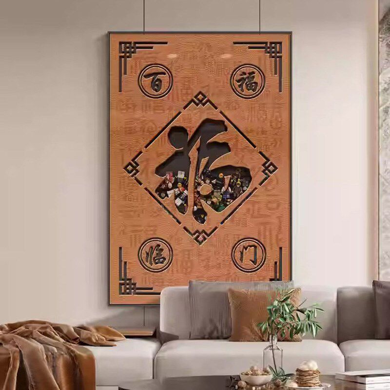 入门玄关装饰画新中式家里走廊过道挂画轻奢高级感寓意好福字壁画