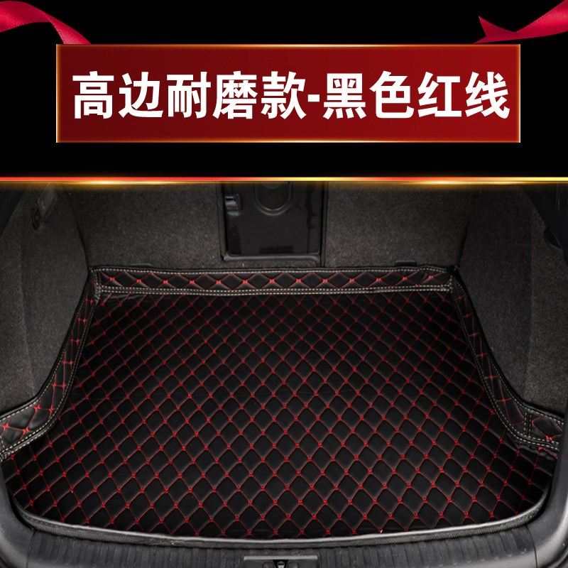 一汽大众13/14/15年16/17新款捷达大全包围车垫全包汽车后备箱垫
