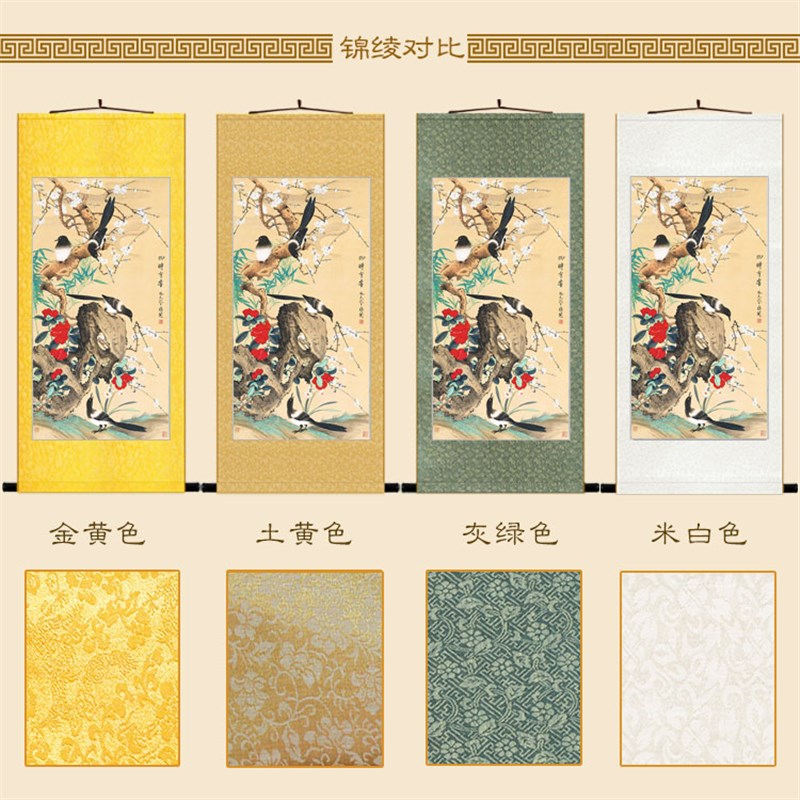 四时有喜图 梅花竹子喜鹊花鸟卷轴挂画 中式书房客厅装饰画绢布画