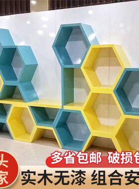 创意实木墙上书架书柜六边形置物架装饰格子架组合落地陈列展示架