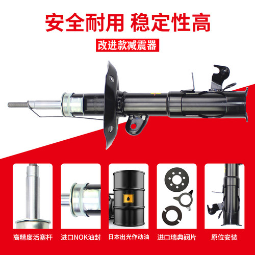 适用于奥迪A4L B8 A6L C7 Q5 Q3 A5 A7前减震器后减震器前避震器