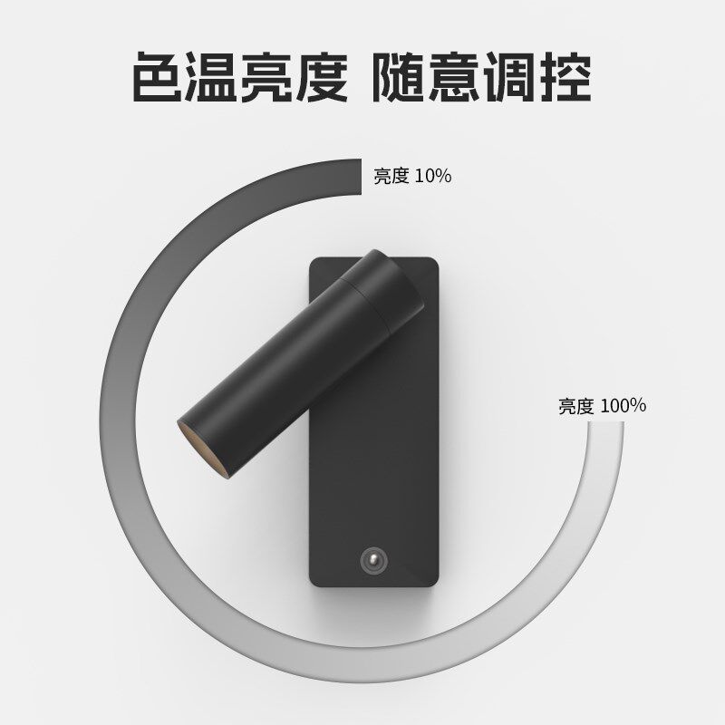 长续航充电壁灯免布线卧室床头灯无线遥控磁吸自粘墙灯不接线打孔